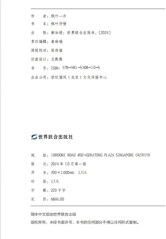 JYCCYIHENG Draft Stoppers for Door Seals