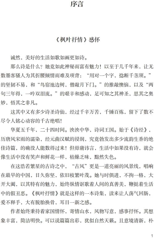 JYCCYIHENG Draft Stoppers for Door Seals
